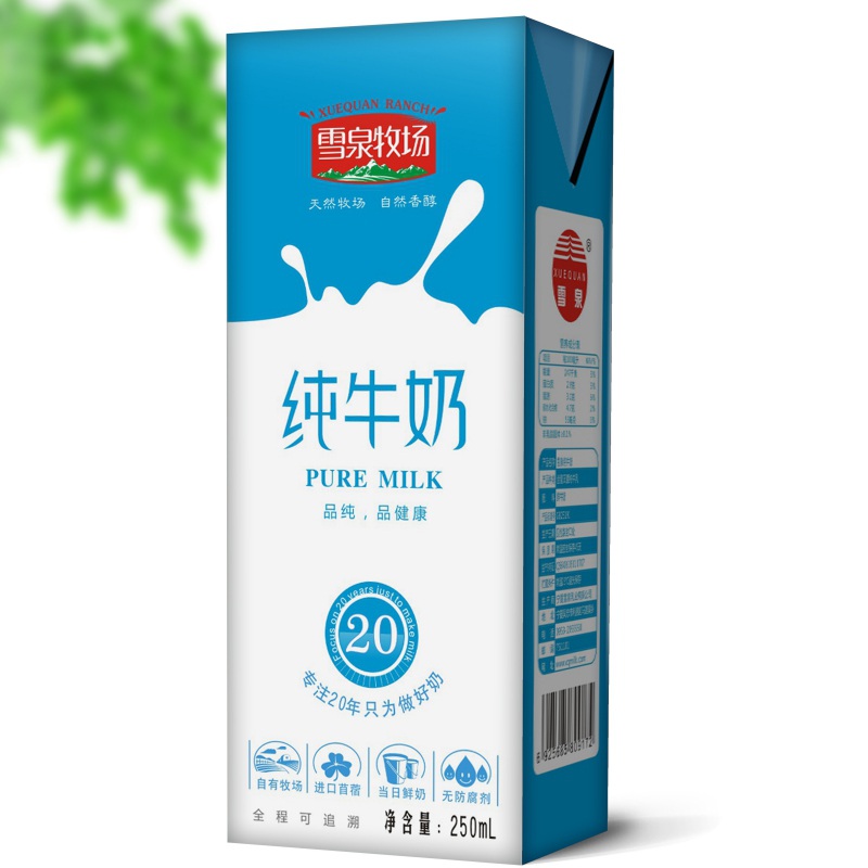 纯牛奶-利乐砖12盒X250毫升（全国包邮），关注雪泉乳业微信公众号，手机在线订购更加优惠！